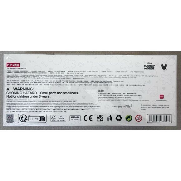 POP MART Mickey Family Cute Together Keychain Series Figures Blind Box WHOLE SET - Picture 3 of 8